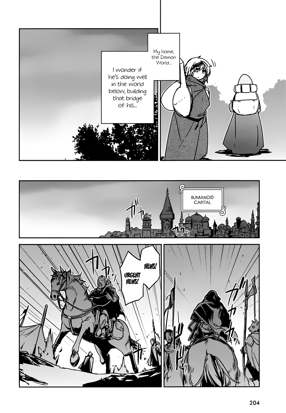 Maoyuu Maou Yuusha - "Kono Watashi no Mono Tonare, Yuusha yo" "Kotowaru!" Chapter 34 page 39 - Chapter 34: Humans are Involved in the World From the Moment They are Born