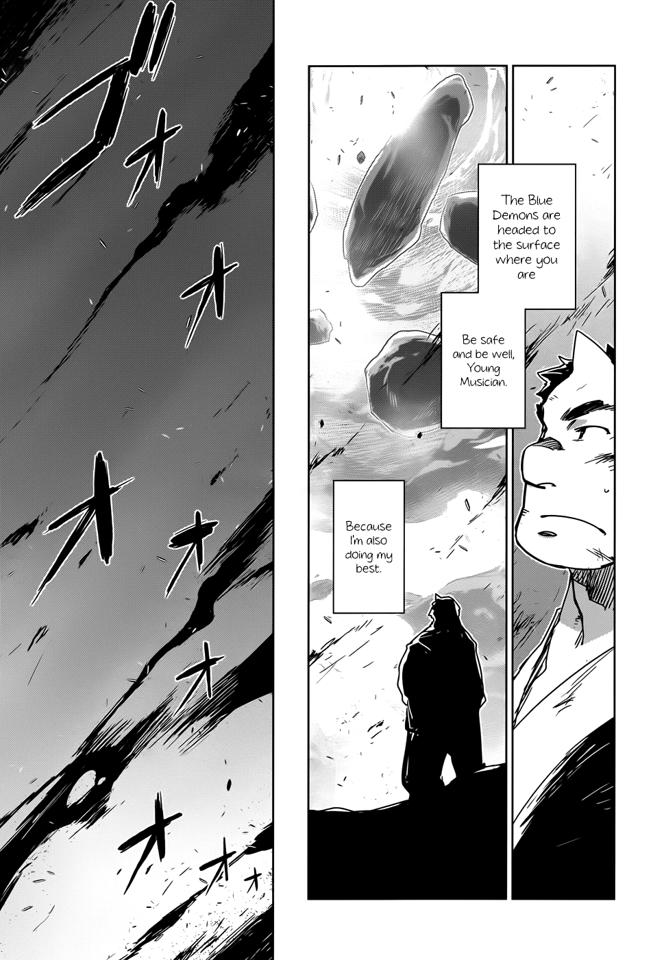 Maoyuu Maou Yuusha - "Kono Watashi no Mono Tonare, Yuusha yo" "Kotowaru!" Chapter 34 page 44 - Chapter 34: Humans are Involved in the World From the Moment They are Born