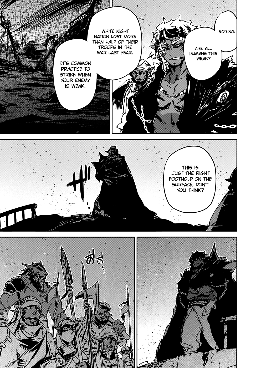 Maoyuu Maou Yuusha - "Kono Watashi no Mono Tonare, Yuusha yo" "Kotowaru!" Chapter 34 page 51 - Chapter 34: Humans are Involved in the World From the Moment They are Born