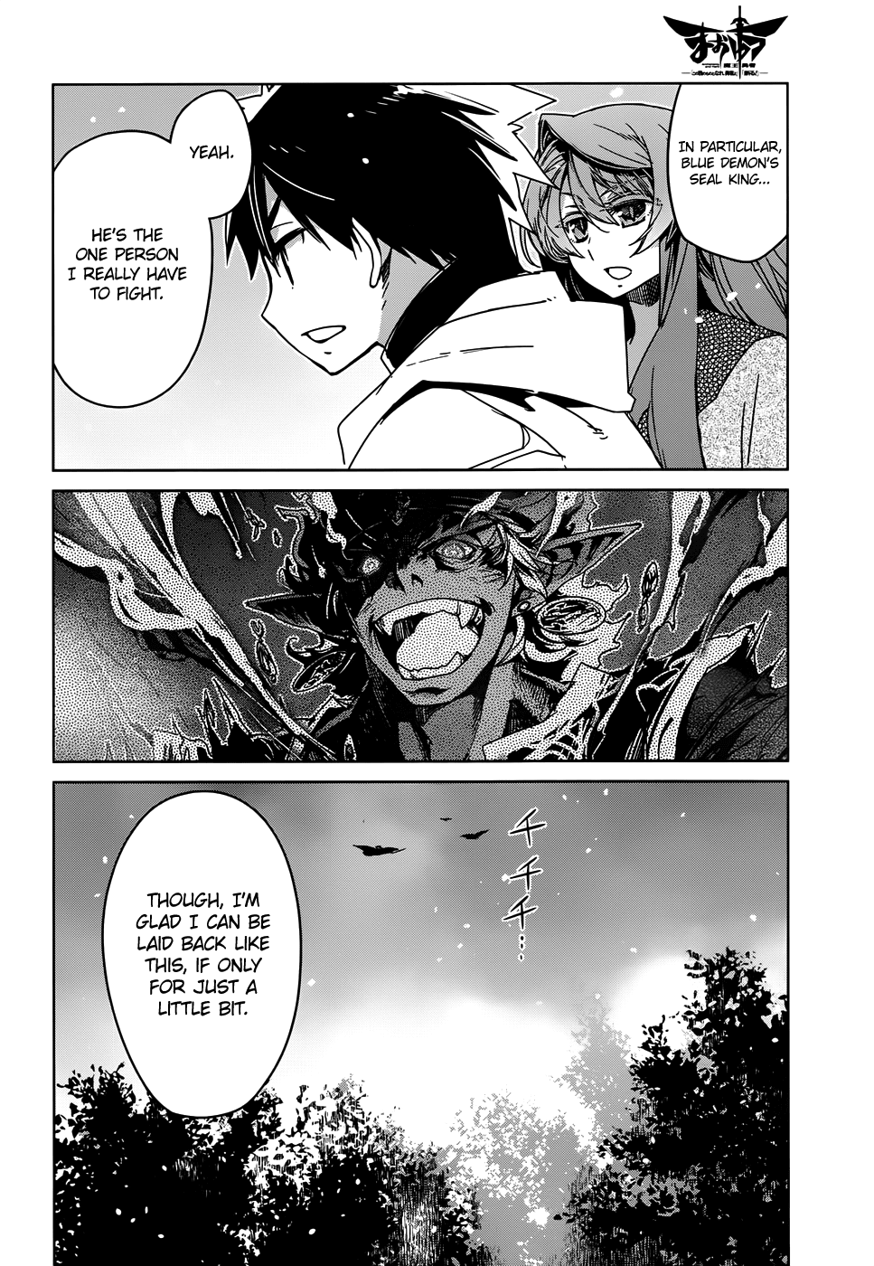 Maoyuu Maou Yuusha - "Kono Watashi no Mono Tonare, Yuusha yo" "Kotowaru!" Chapter 34 page 9 - Chapter 34: Humans are Involved in the World From the Moment They are Born