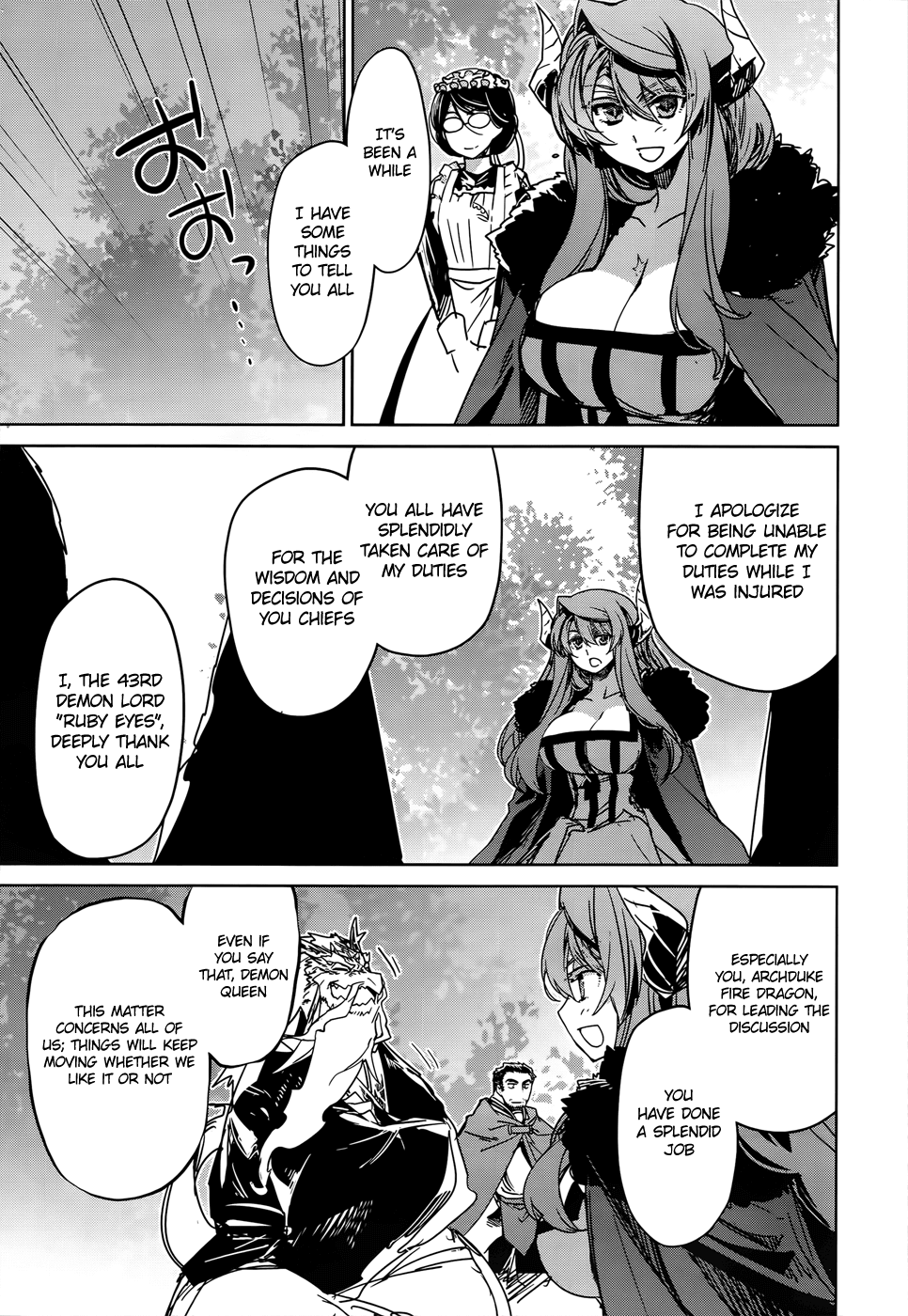 Maoyuu Maou Yuusha - "Kono Watashi no Mono Tonare, Yuusha yo" "Kotowaru!" Chapter 35 page 17 - Chapter 35: An Old Story