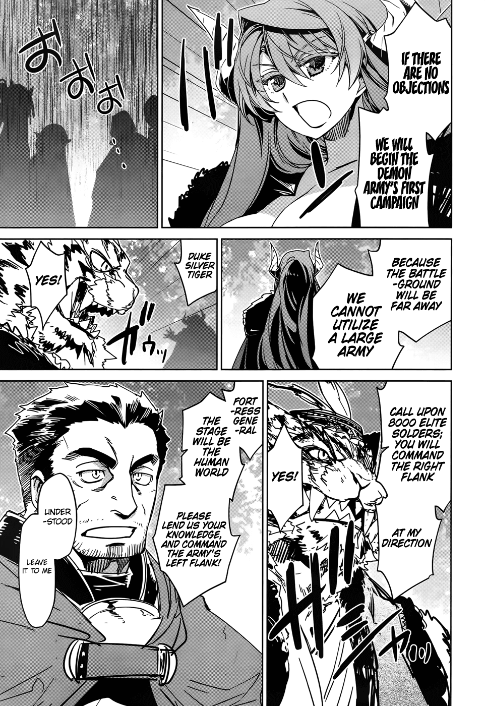 Maoyuu Maou Yuusha - "Kono Watashi no Mono Tonare, Yuusha yo" "Kotowaru!" Chapter 35 page 23 - Chapter 35: An Old Story