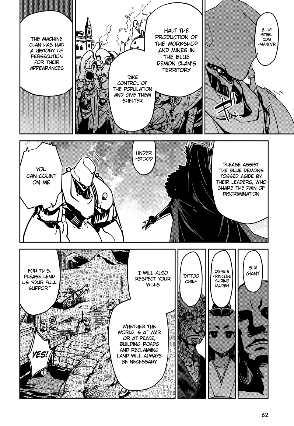 Maoyuu Maou Yuusha - "Kono Watashi no Mono Tonare, Yuusha yo" "Kotowaru!" Chapter 35 page 24 - Chapter 35: An Old Story