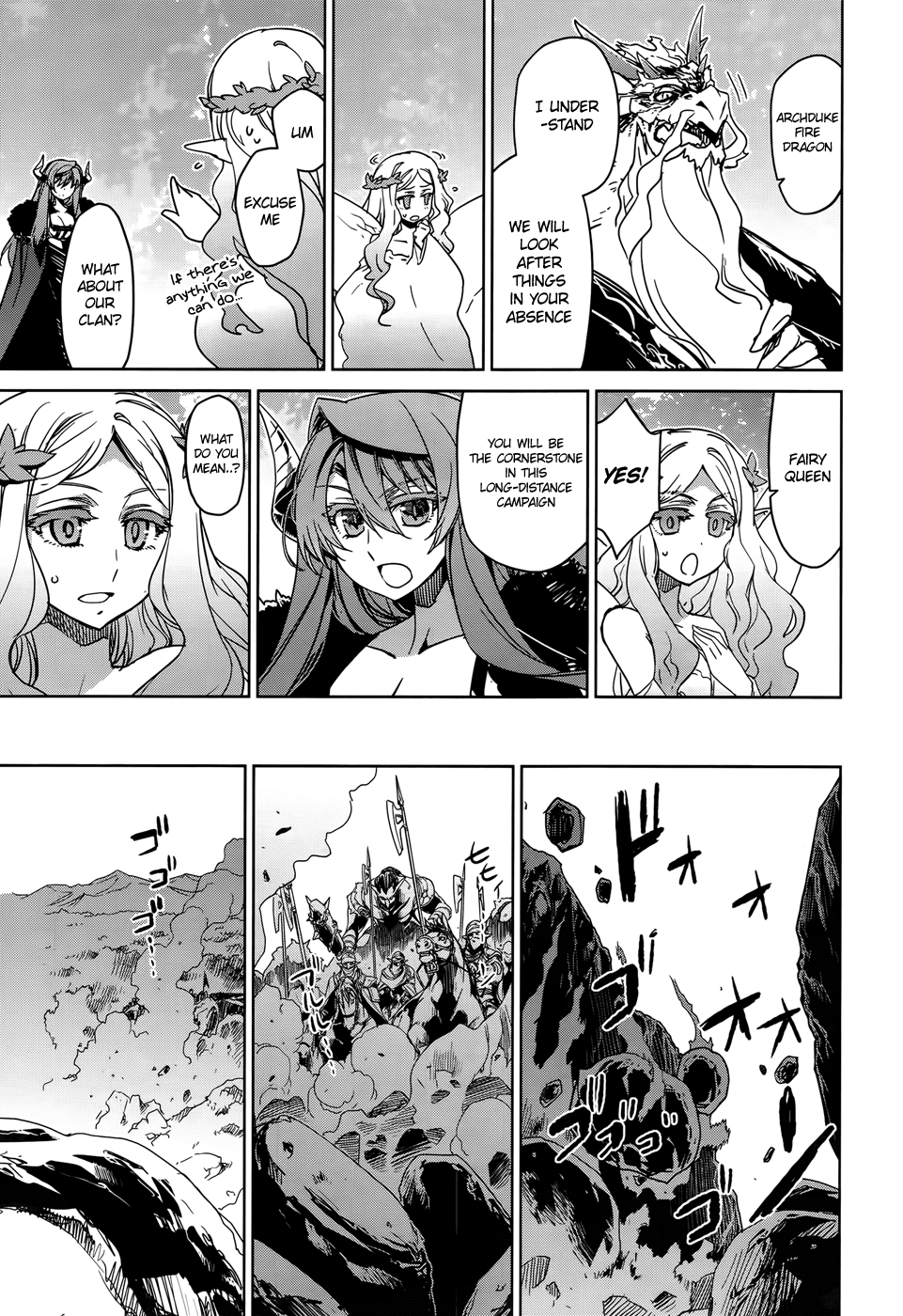 Maoyuu Maou Yuusha - "Kono Watashi no Mono Tonare, Yuusha yo" "Kotowaru!" Chapter 35 page 25 - Chapter 35: An Old Story