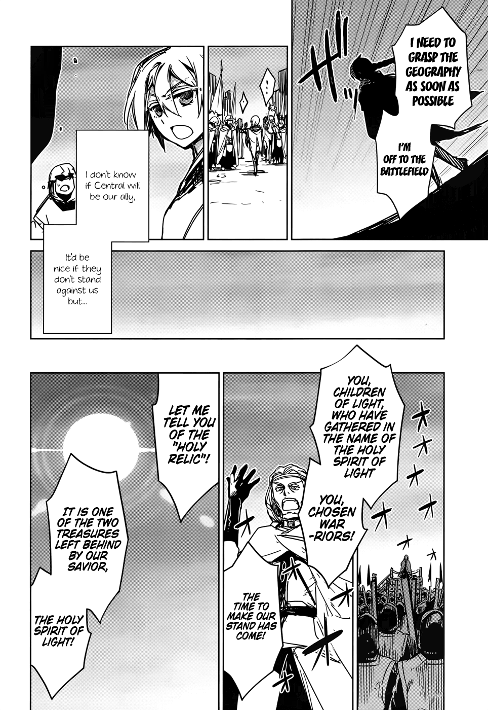 Maoyuu Maou Yuusha - "Kono Watashi no Mono Tonare, Yuusha yo" "Kotowaru!" Chapter 35 page 30 - Chapter 35: An Old Story