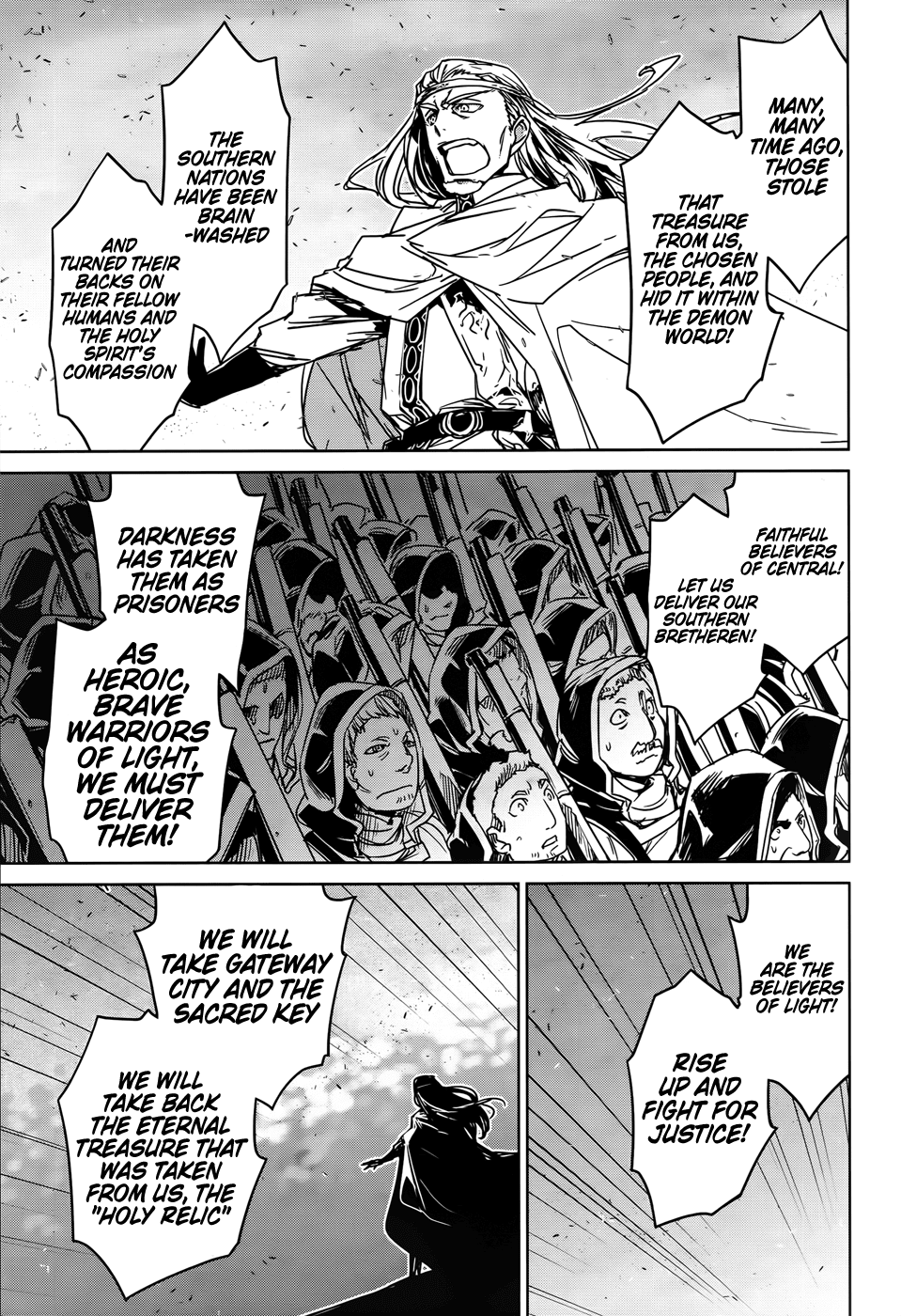 Maoyuu Maou Yuusha - "Kono Watashi no Mono Tonare, Yuusha yo" "Kotowaru!" Chapter 35 page 31 - Chapter 35: An Old Story