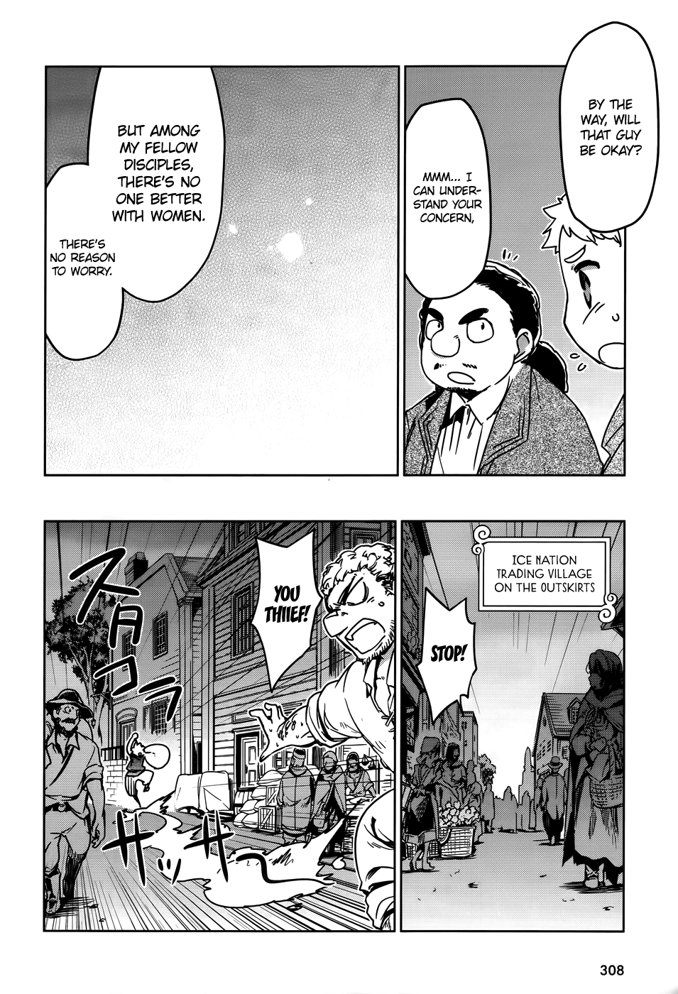 Maoyuu Maou Yuusha - "Kono Watashi no Mono Tonare, Yuusha yo" "Kotowaru!" Chapter 36 page 18 - Chapter 36: I Want to See the Other Side of the Hill Too