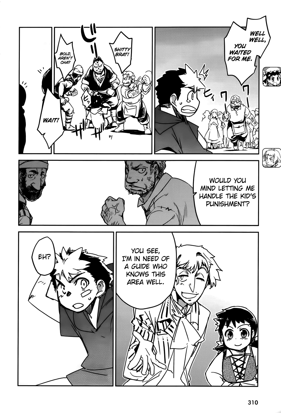 Maoyuu Maou Yuusha - "Kono Watashi no Mono Tonare, Yuusha yo" "Kotowaru!" Chapter 36 page 20 - Chapter 36: I Want to See the Other Side of the Hill Too