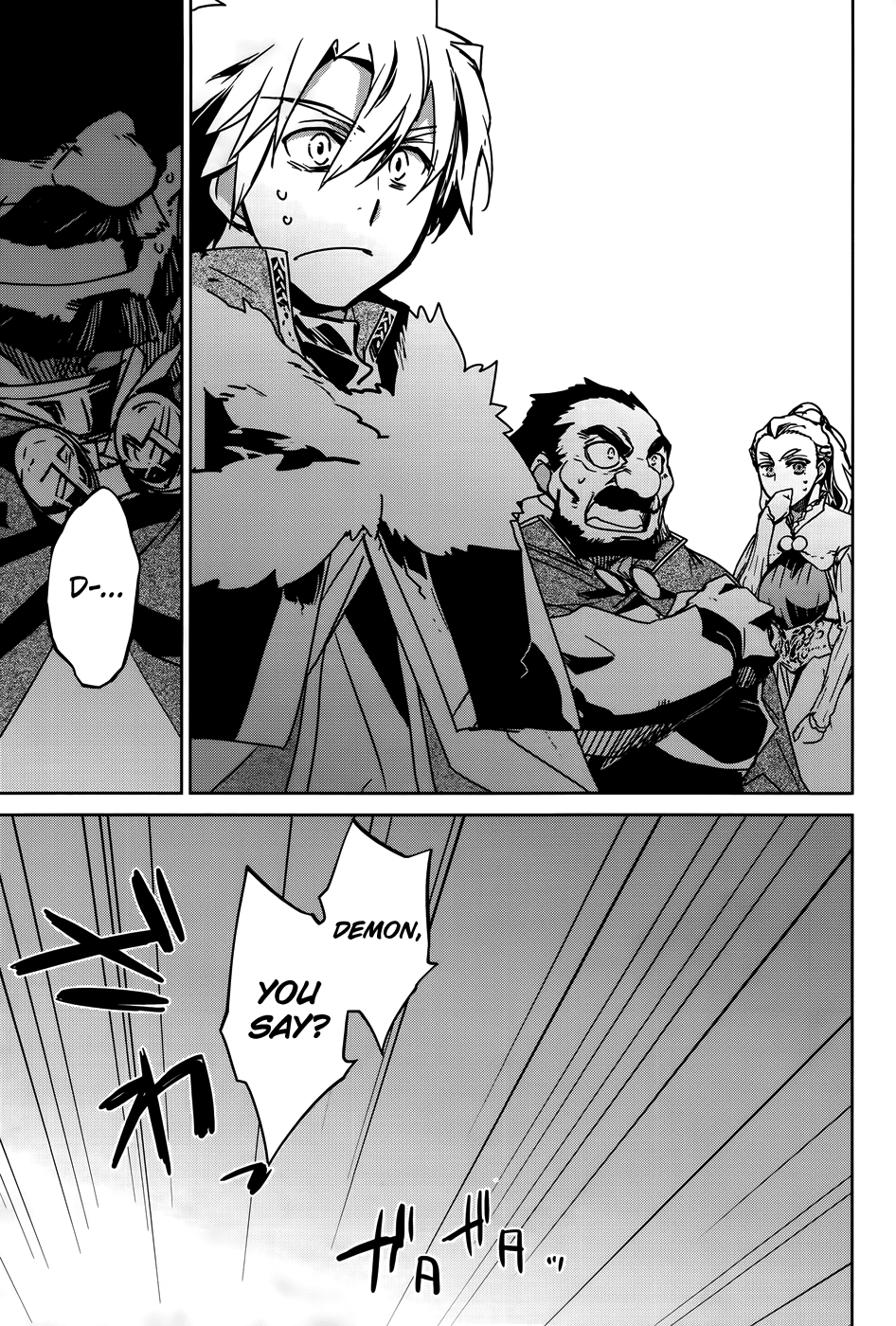 Maoyuu Maou Yuusha - "Kono Watashi no Mono Tonare, Yuusha yo" "Kotowaru!" Chapter 36 page 33 - Chapter 36: I Want to See the Other Side of the Hill Too