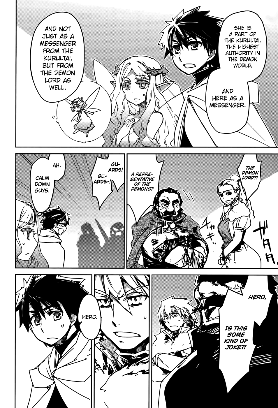 Maoyuu Maou Yuusha - "Kono Watashi no Mono Tonare, Yuusha yo" "Kotowaru!" Chapter 36 page 34 - Chapter 36: I Want to See the Other Side of the Hill Too