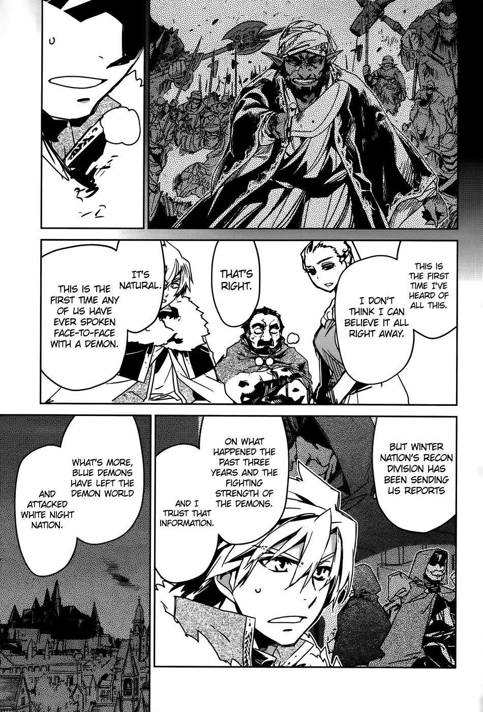 Maoyuu Maou Yuusha - "Kono Watashi no Mono Tonare, Yuusha yo" "Kotowaru!" Chapter 36 page 39 - Chapter 36: I Want to See the Other Side of the Hill Too