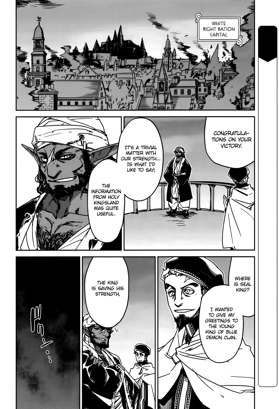 Maoyuu Maou Yuusha - "Kono Watashi no Mono Tonare, Yuusha yo" "Kotowaru!" Chapter 36 page 4 - Chapter 36: I Want to See the Other Side of the Hill Too