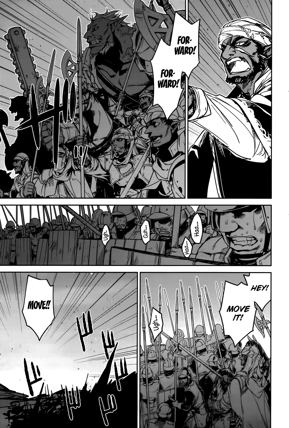 Maoyuu Maou Yuusha - "Kono Watashi no Mono Tonare, Yuusha yo" "Kotowaru!" Chapter 36 page 51 - Chapter 36: I Want to See the Other Side of the Hill Too