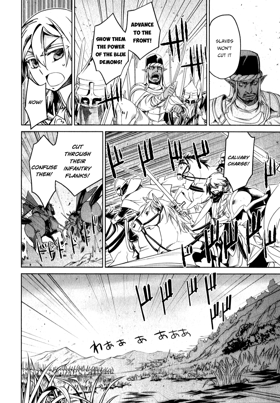 Maoyuu Maou Yuusha - "Kono Watashi no Mono Tonare, Yuusha yo" "Kotowaru!" Chapter 37 page 17 - Chapter 37: Why Are Those Here?