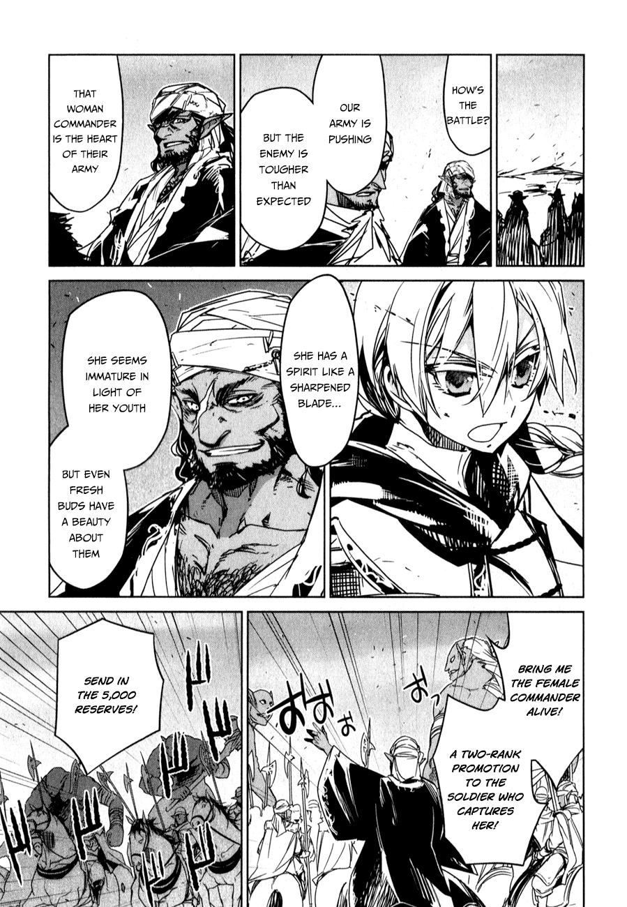 Maoyuu Maou Yuusha - "Kono Watashi no Mono Tonare, Yuusha yo" "Kotowaru!" Chapter 37 page 18 - Chapter 37: Why Are Those Here?