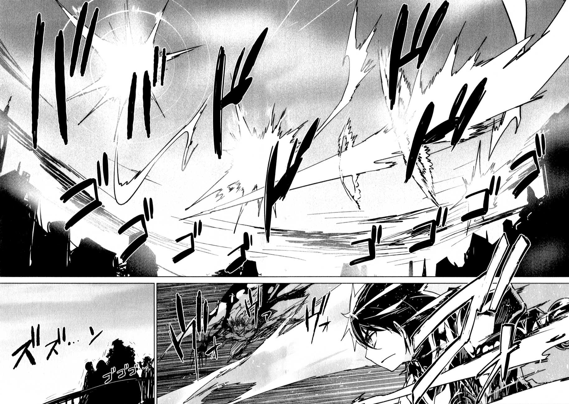 Maoyuu Maou Yuusha - "Kono Watashi no Mono Tonare, Yuusha yo" "Kotowaru!" Chapter 37 page 23 - Chapter 37: Why Are Those Here?