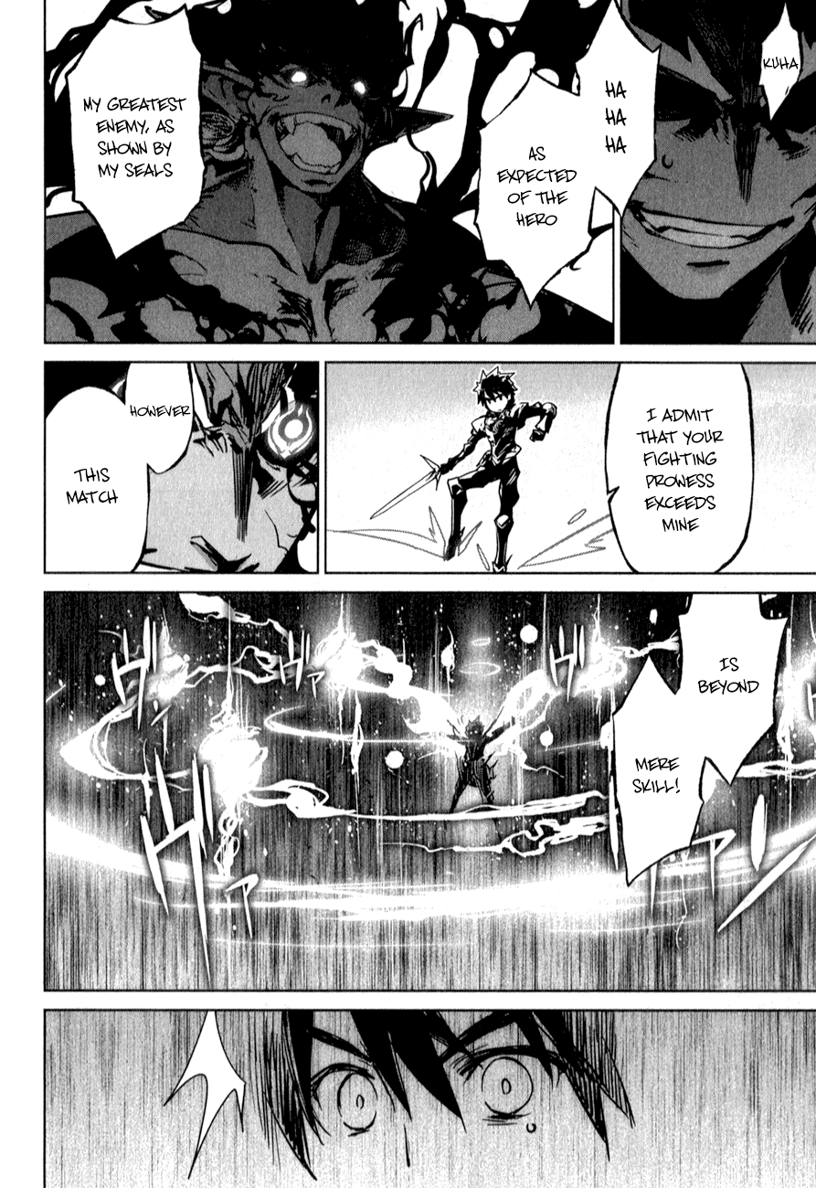 Maoyuu Maou Yuusha - "Kono Watashi no Mono Tonare, Yuusha yo" "Kotowaru!" Chapter 37 page 28 - Chapter 37: Why Are Those Here?