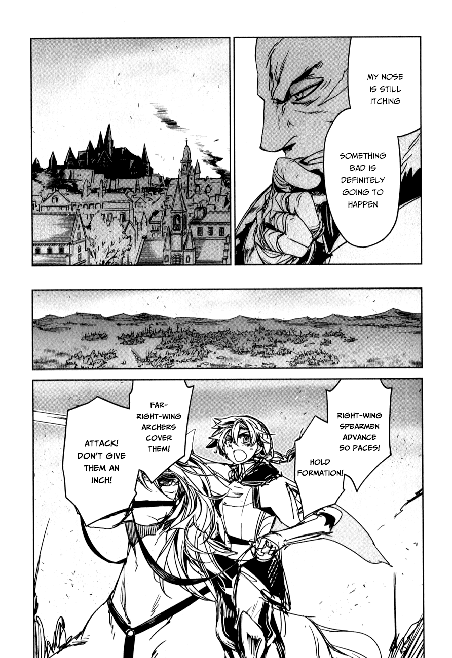Maoyuu Maou Yuusha - "Kono Watashi no Mono Tonare, Yuusha yo" "Kotowaru!" Chapter 37 page 39 - Chapter 37: Why Are Those Here?