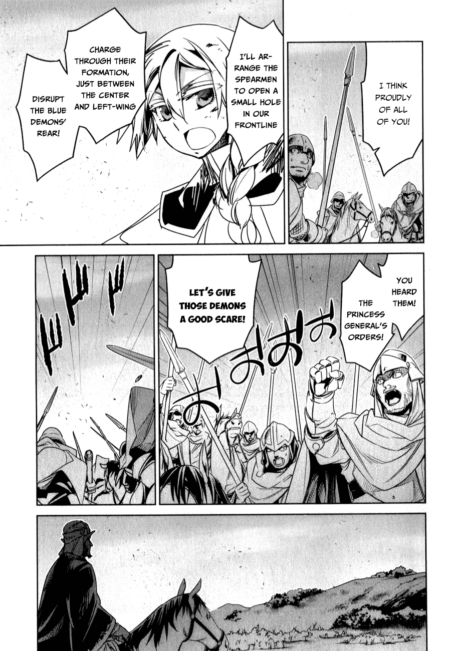 Maoyuu Maou Yuusha - "Kono Watashi no Mono Tonare, Yuusha yo" "Kotowaru!" Chapter 37 page 41 - Chapter 37: Why Are Those Here?
