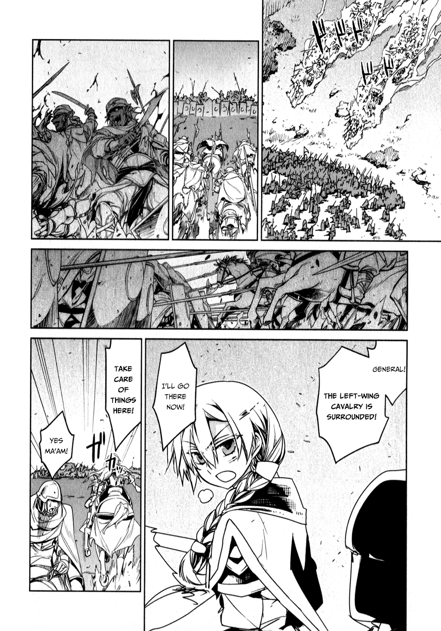 Maoyuu Maou Yuusha - "Kono Watashi no Mono Tonare, Yuusha yo" "Kotowaru!" Chapter 37 page 44 - Chapter 37: Why Are Those Here?