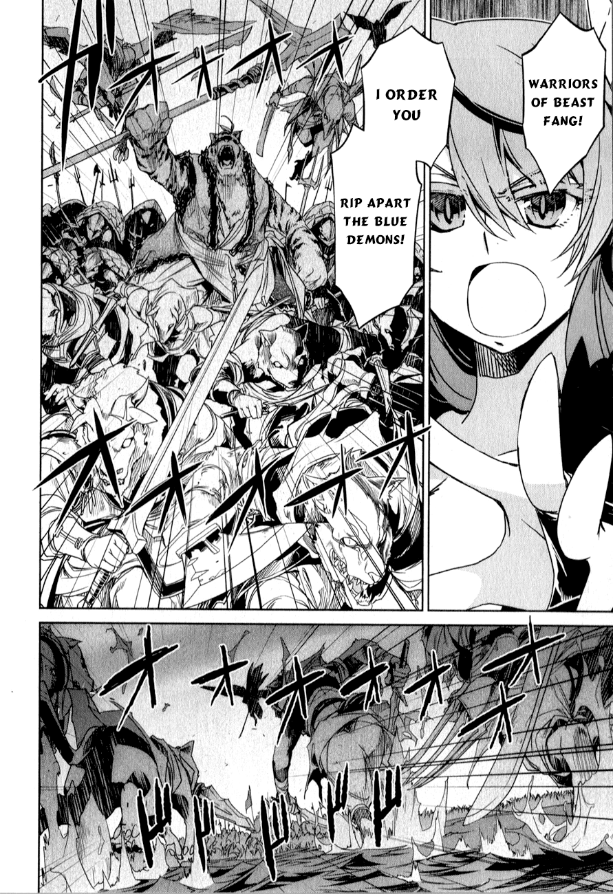 Maoyuu Maou Yuusha - "Kono Watashi no Mono Tonare, Yuusha yo" "Kotowaru!" Chapter 37 page 46 - Chapter 37: Why Are Those Here?