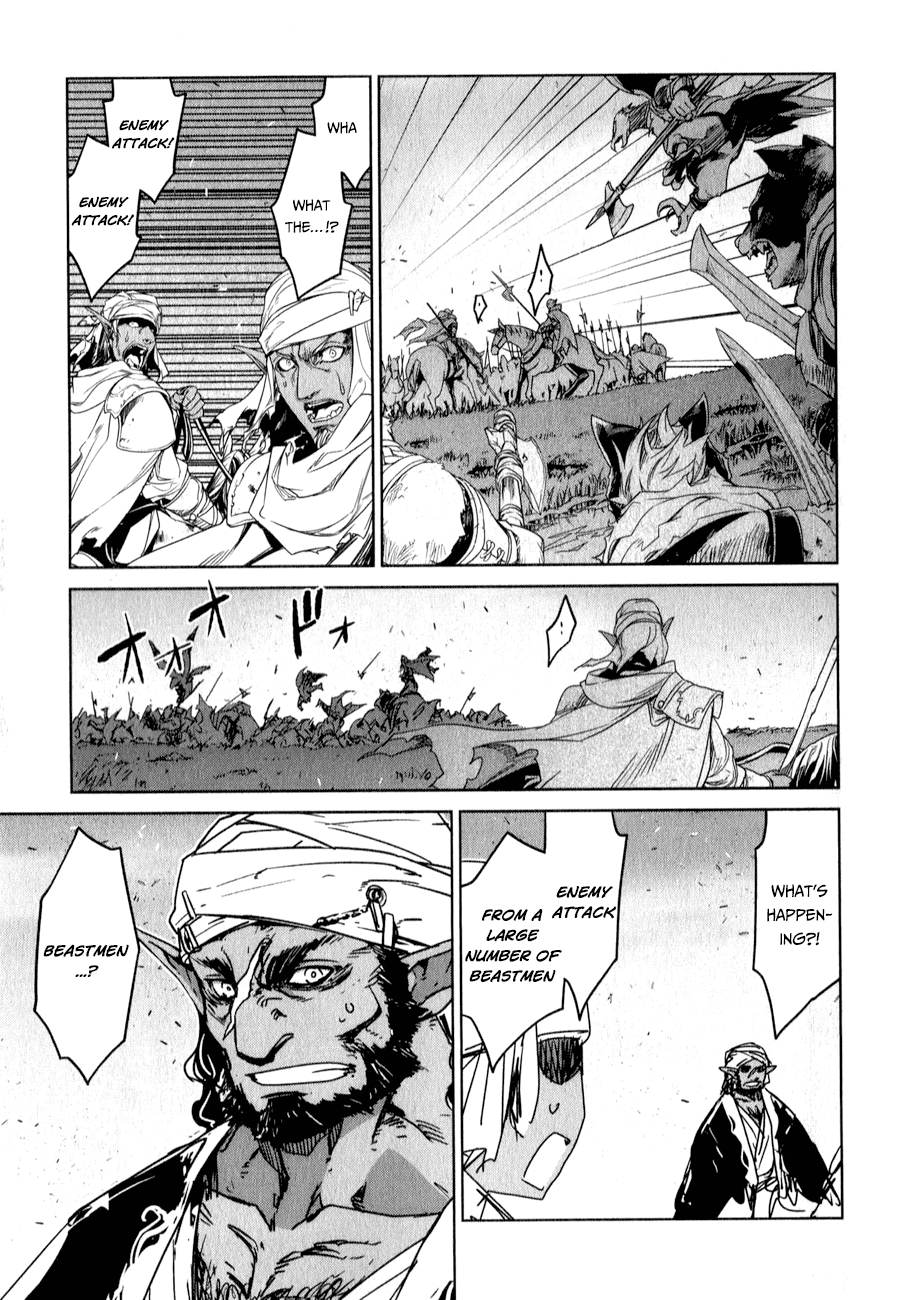 Maoyuu Maou Yuusha - "Kono Watashi no Mono Tonare, Yuusha yo" "Kotowaru!" Chapter 37 page 47 - Chapter 37: Why Are Those Here?