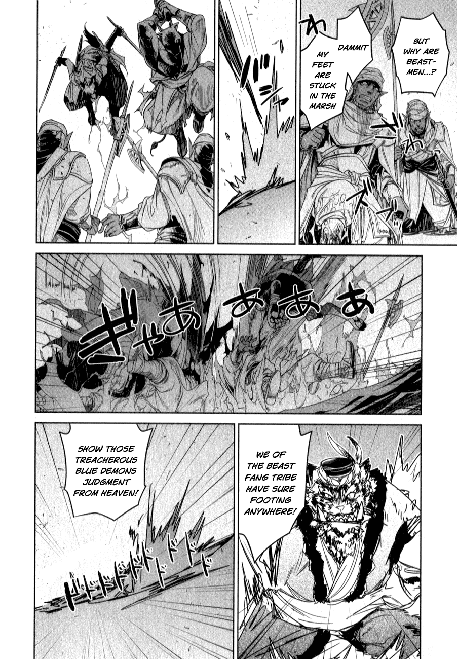 Maoyuu Maou Yuusha - "Kono Watashi no Mono Tonare, Yuusha yo" "Kotowaru!" Chapter 37 page 48 - Chapter 37: Why Are Those Here?
