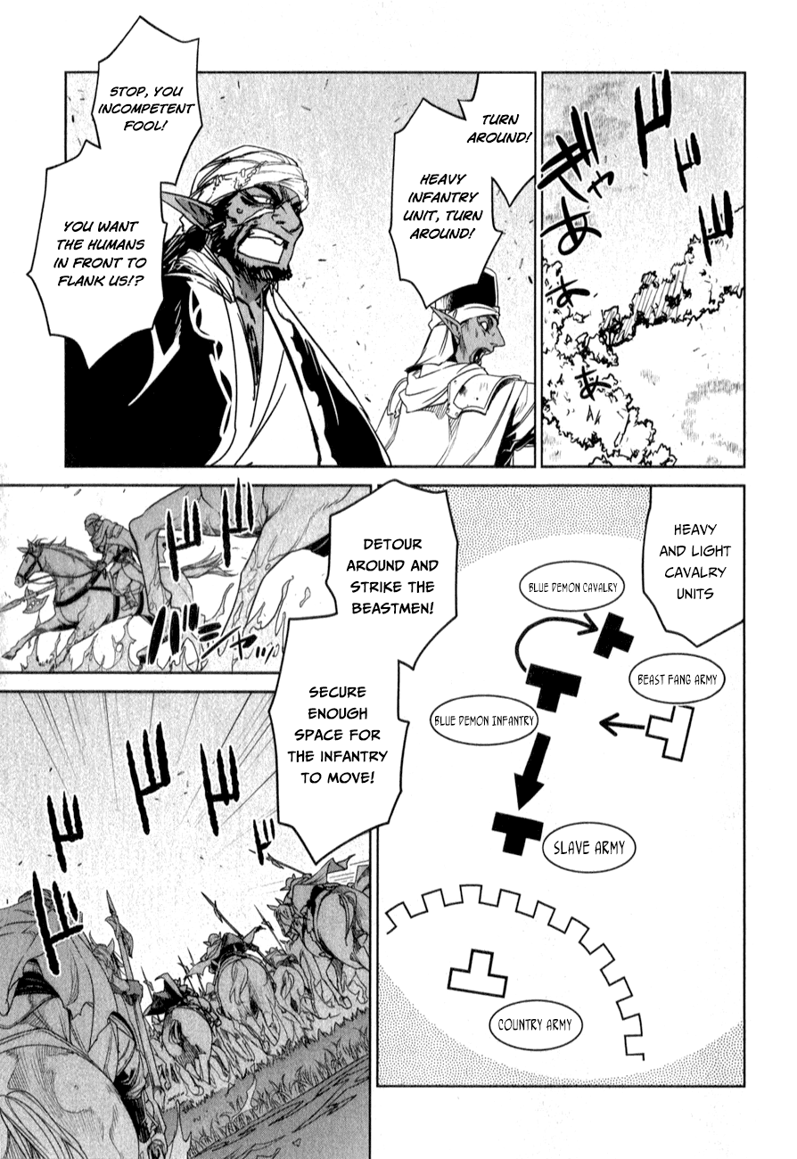 Maoyuu Maou Yuusha - "Kono Watashi no Mono Tonare, Yuusha yo" "Kotowaru!" Chapter 37 page 49 - Chapter 37: Why Are Those Here?