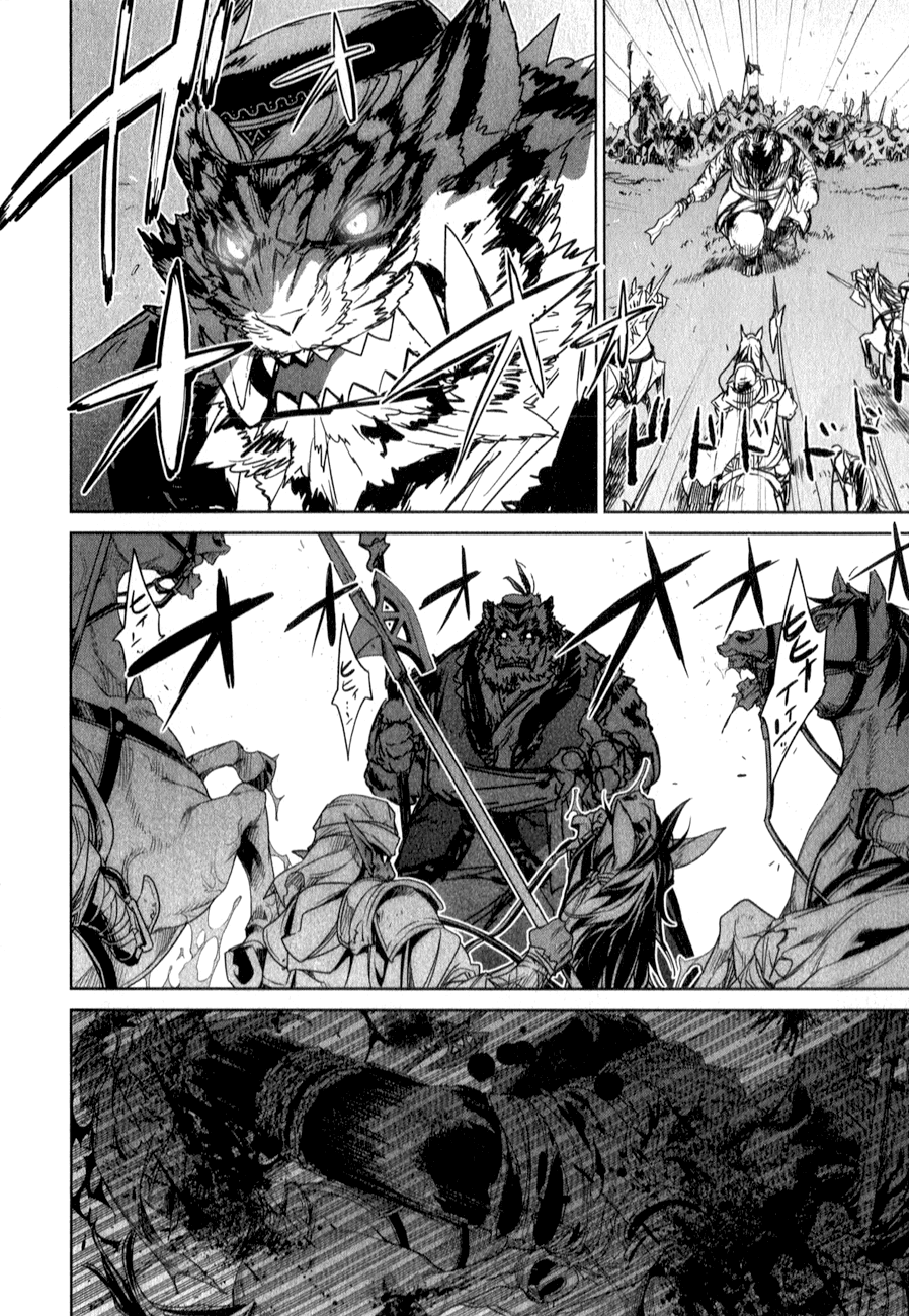 Maoyuu Maou Yuusha - "Kono Watashi no Mono Tonare, Yuusha yo" "Kotowaru!" Chapter 37 page 50 - Chapter 37: Why Are Those Here?