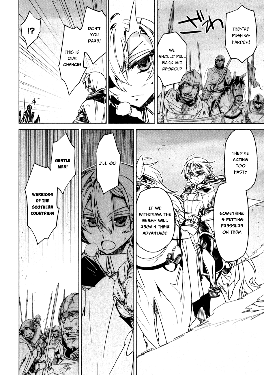 Maoyuu Maou Yuusha - "Kono Watashi no Mono Tonare, Yuusha yo" "Kotowaru!" Chapter 37 page 52 - Chapter 37: Why Are Those Here?