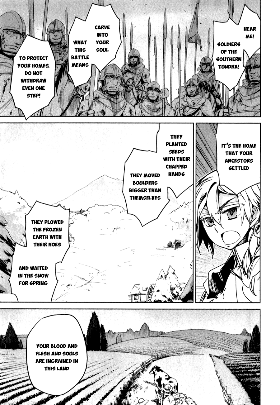 Maoyuu Maou Yuusha - "Kono Watashi no Mono Tonare, Yuusha yo" "Kotowaru!" Chapter 37 page 53 - Chapter 37: Why Are Those Here?
