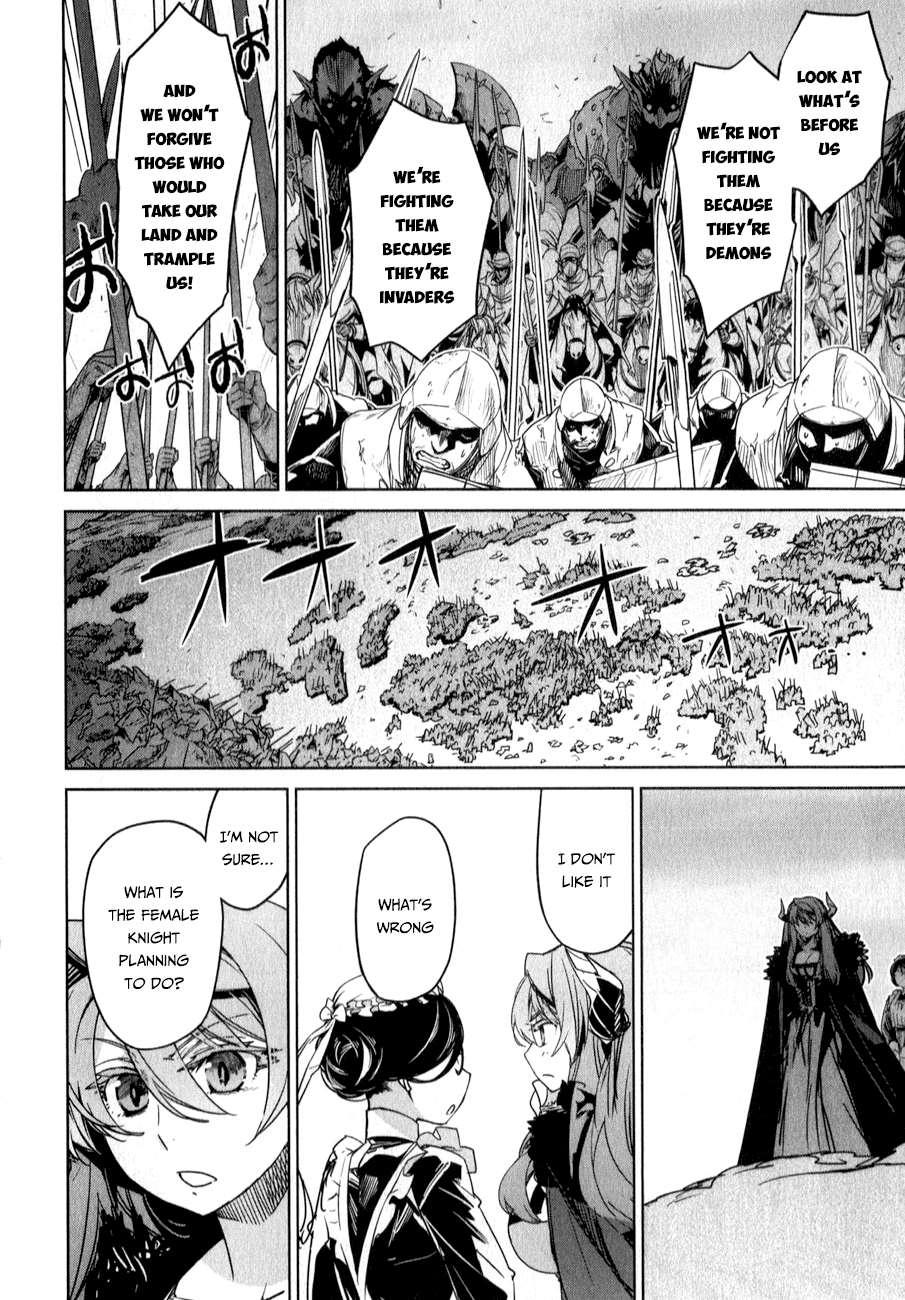 Maoyuu Maou Yuusha - "Kono Watashi no Mono Tonare, Yuusha yo" "Kotowaru!" Chapter 37 page 54 - Chapter 37: Why Are Those Here?