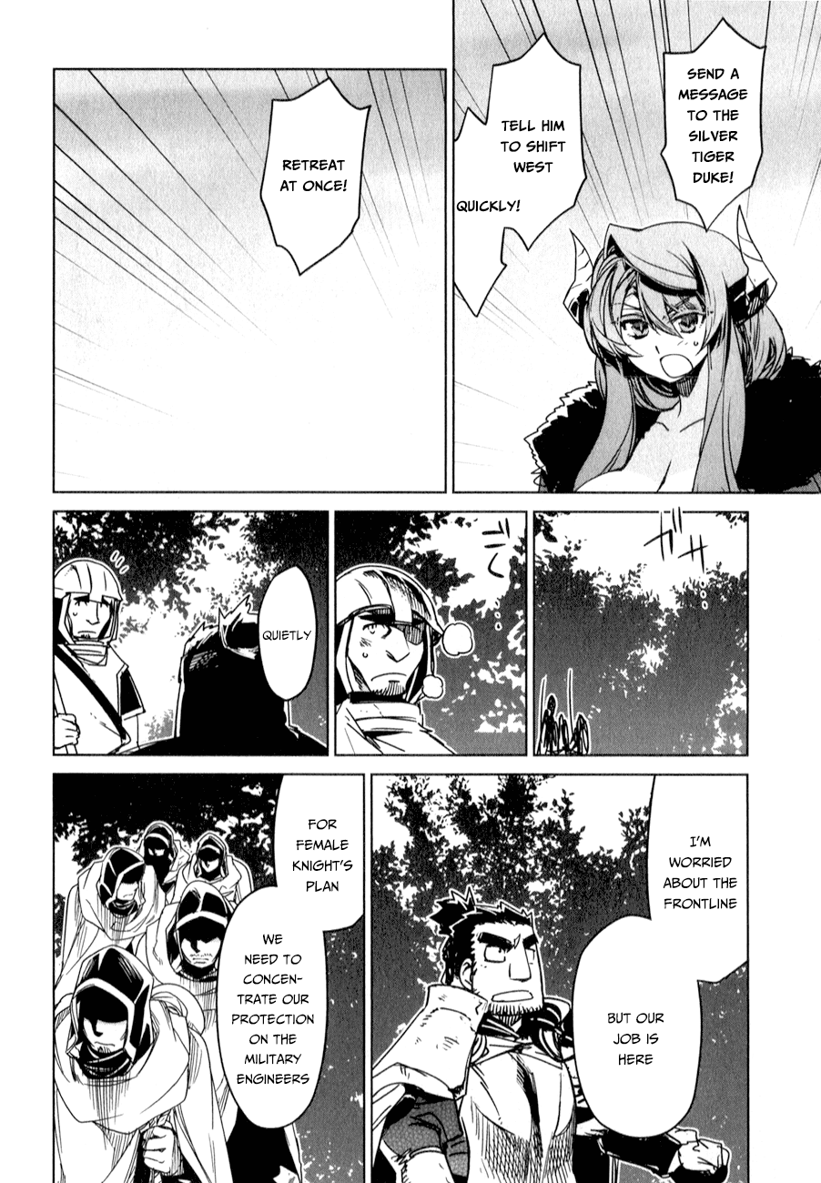 Maoyuu Maou Yuusha - "Kono Watashi no Mono Tonare, Yuusha yo" "Kotowaru!" Chapter 37 page 56 - Chapter 37: Why Are Those Here?
