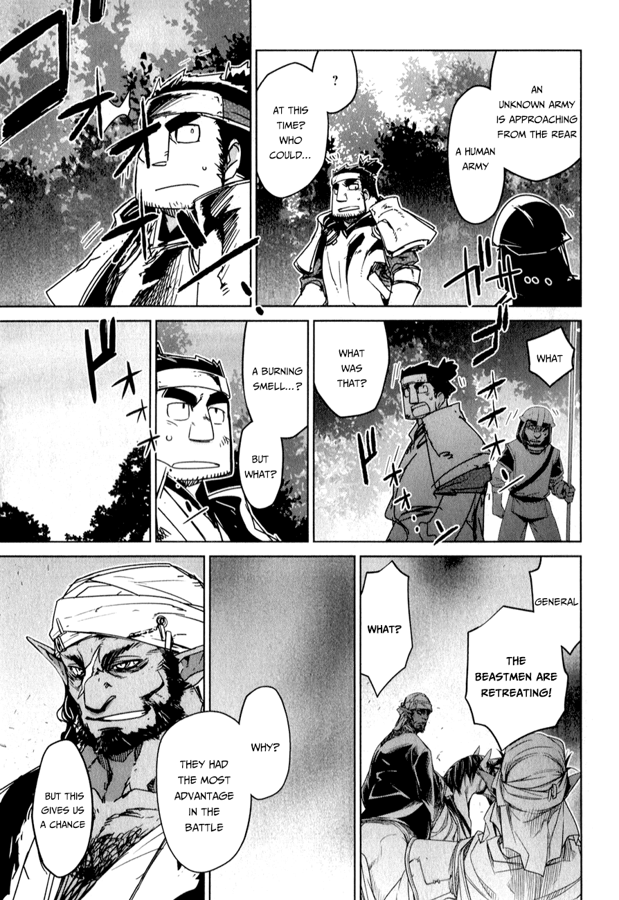 Maoyuu Maou Yuusha - "Kono Watashi no Mono Tonare, Yuusha yo" "Kotowaru!" Chapter 37 page 57 - Chapter 37: Why Are Those Here?