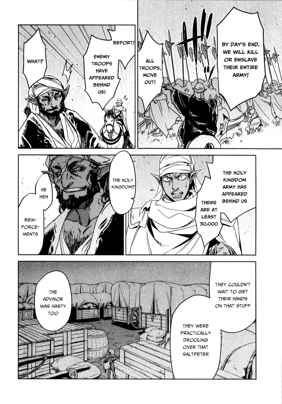 Maoyuu Maou Yuusha - "Kono Watashi no Mono Tonare, Yuusha yo" "Kotowaru!" Chapter 37 page 58 - Chapter 37: Why Are Those Here?