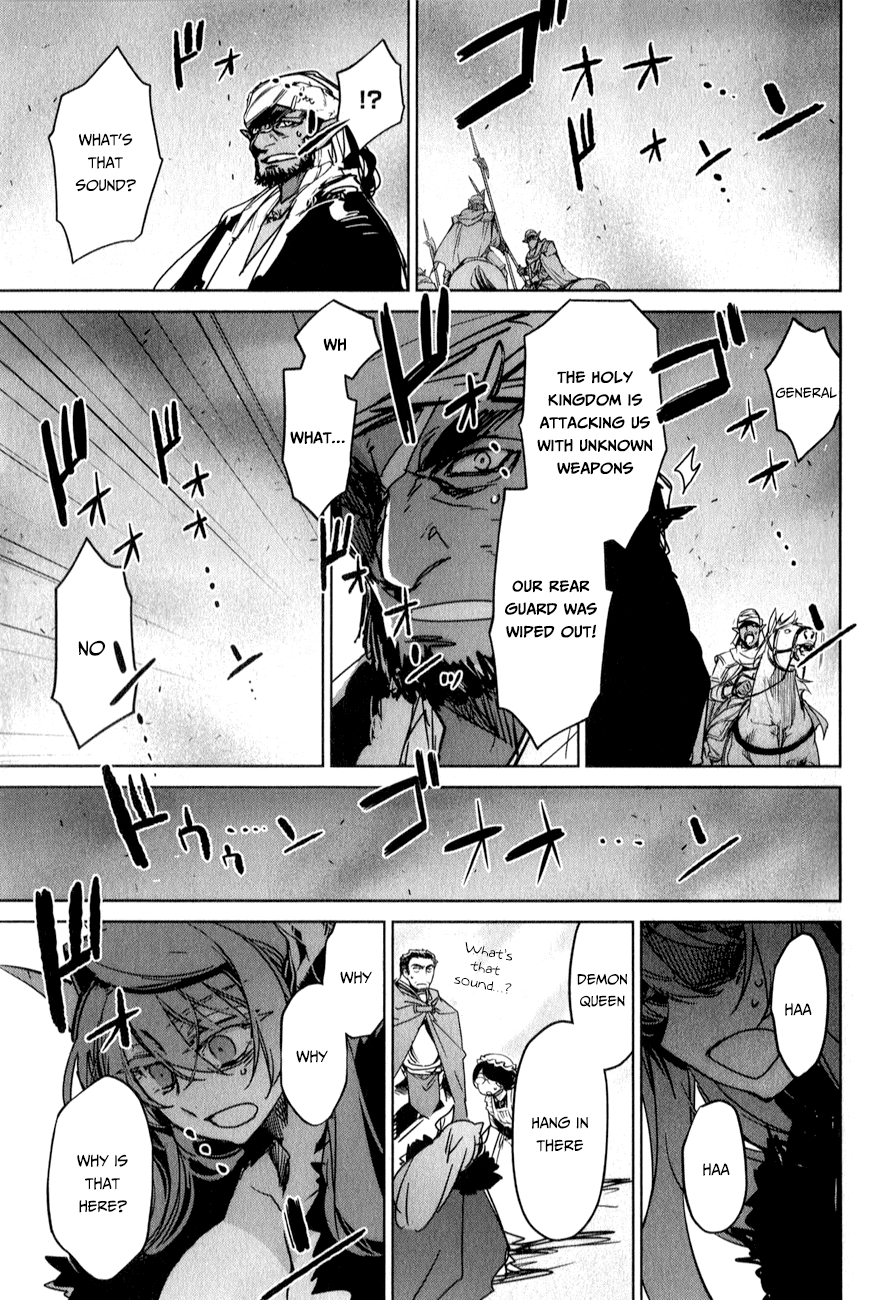Maoyuu Maou Yuusha - "Kono Watashi no Mono Tonare, Yuusha yo" "Kotowaru!" Chapter 37 page 59 - Chapter 37: Why Are Those Here?