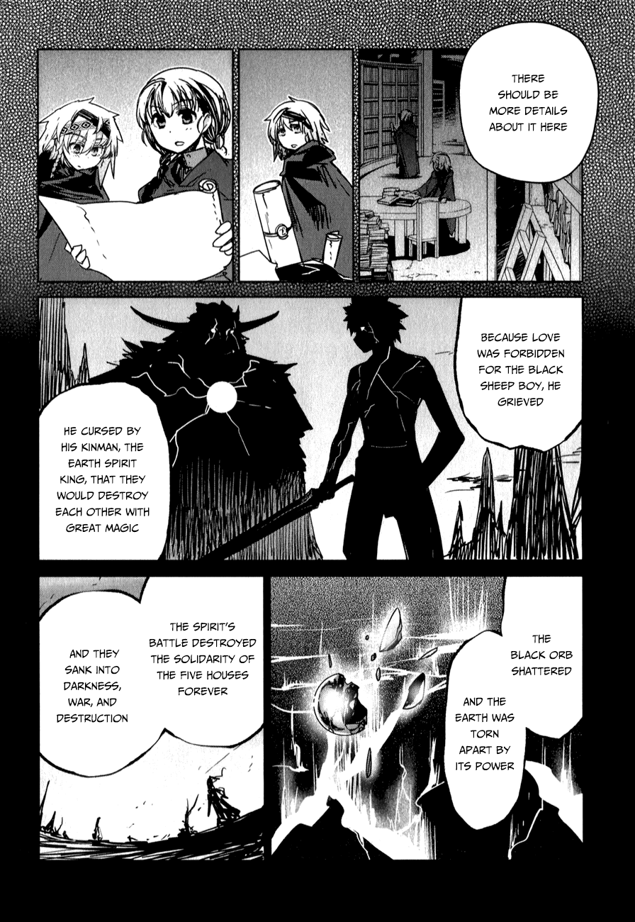 Maoyuu Maou Yuusha - "Kono Watashi no Mono Tonare, Yuusha yo" "Kotowaru!" Chapter 37 page 7 - Chapter 37: Why Are Those Here?
