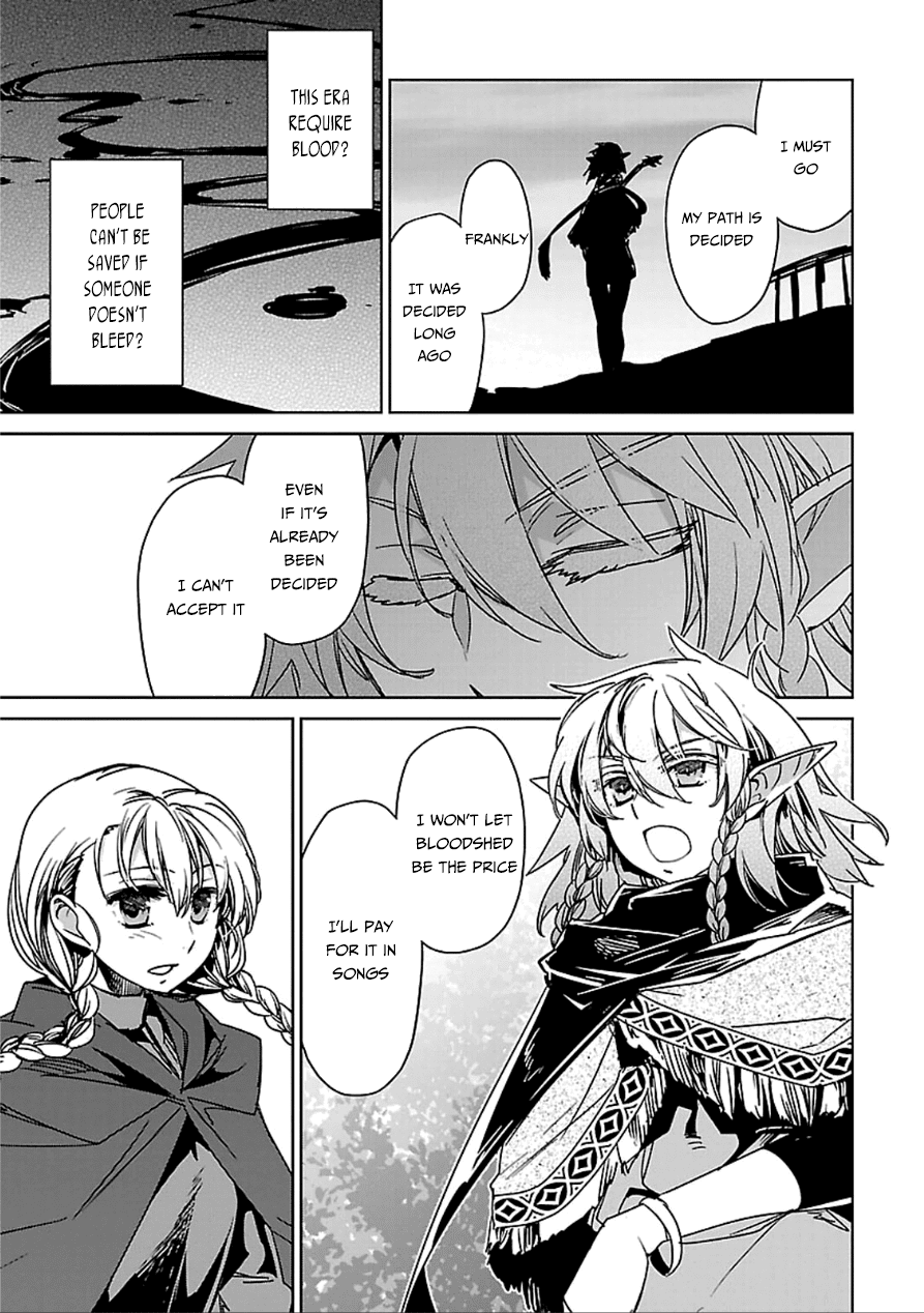 Maoyuu Maou Yuusha - "Kono Watashi no Mono Tonare, Yuusha yo" "Kotowaru!" Chapter 39 page 25 - Chapter 39: Save Them Your Own Way