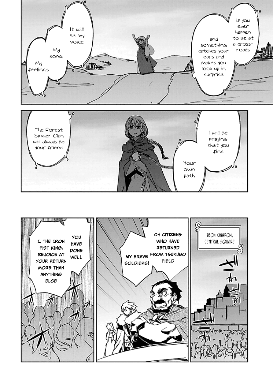 Maoyuu Maou Yuusha - "Kono Watashi no Mono Tonare, Yuusha yo" "Kotowaru!" Chapter 39 page 26 - Chapter 39: Save Them Your Own Way