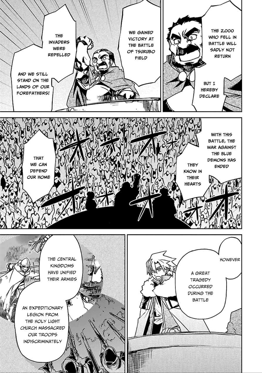 Maoyuu Maou Yuusha - "Kono Watashi no Mono Tonare, Yuusha yo" "Kotowaru!" Chapter 39 page 27 - Chapter 39: Save Them Your Own Way