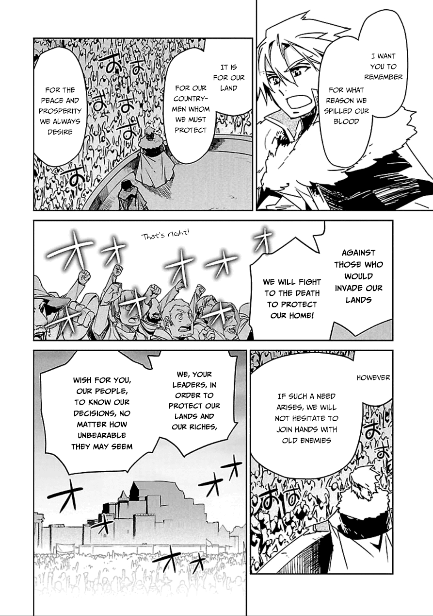 Maoyuu Maou Yuusha - "Kono Watashi no Mono Tonare, Yuusha yo" "Kotowaru!" Chapter 39 page 28 - Chapter 39: Save Them Your Own Way