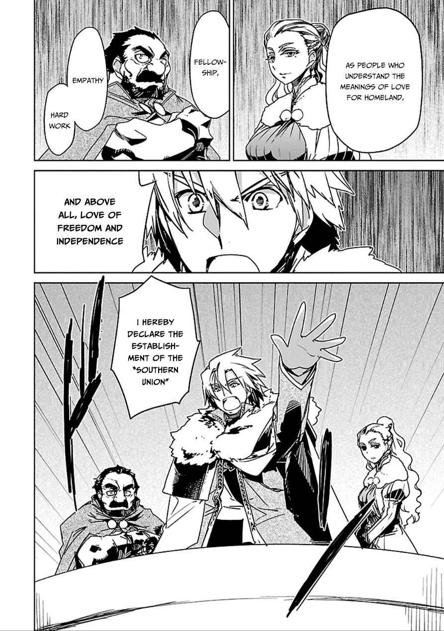 Maoyuu Maou Yuusha - "Kono Watashi no Mono Tonare, Yuusha yo" "Kotowaru!" Chapter 39 page 32 - Chapter 39: Save Them Your Own Way