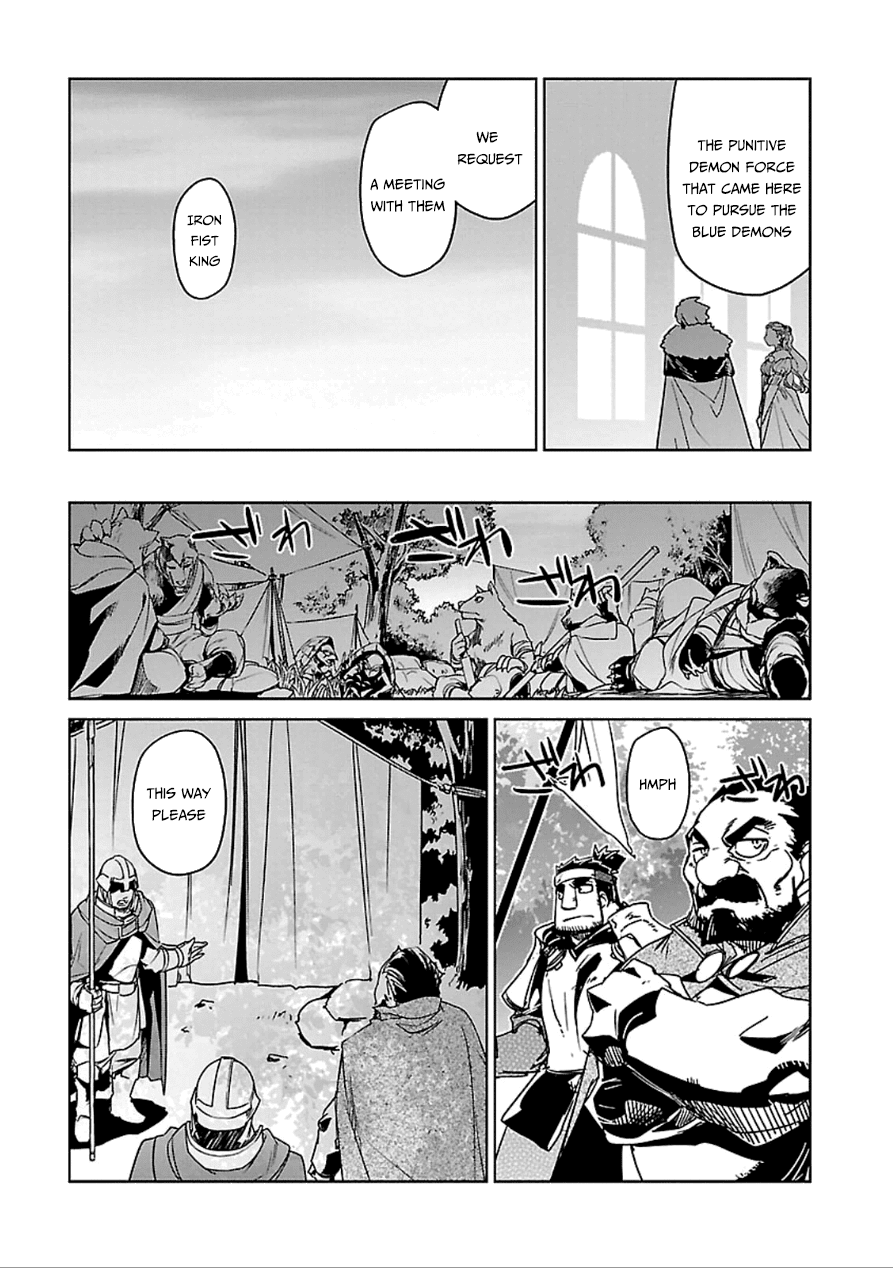 Maoyuu Maou Yuusha - "Kono Watashi no Mono Tonare, Yuusha yo" "Kotowaru!" Chapter 39 page 46 - Chapter 39: Save Them Your Own Way