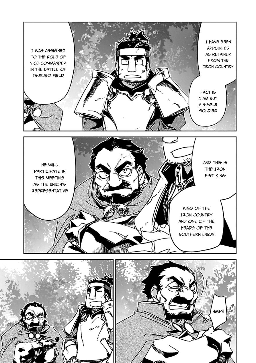 Maoyuu Maou Yuusha - "Kono Watashi no Mono Tonare, Yuusha yo" "Kotowaru!" Chapter 39 page 49 - Chapter 39: Save Them Your Own Way