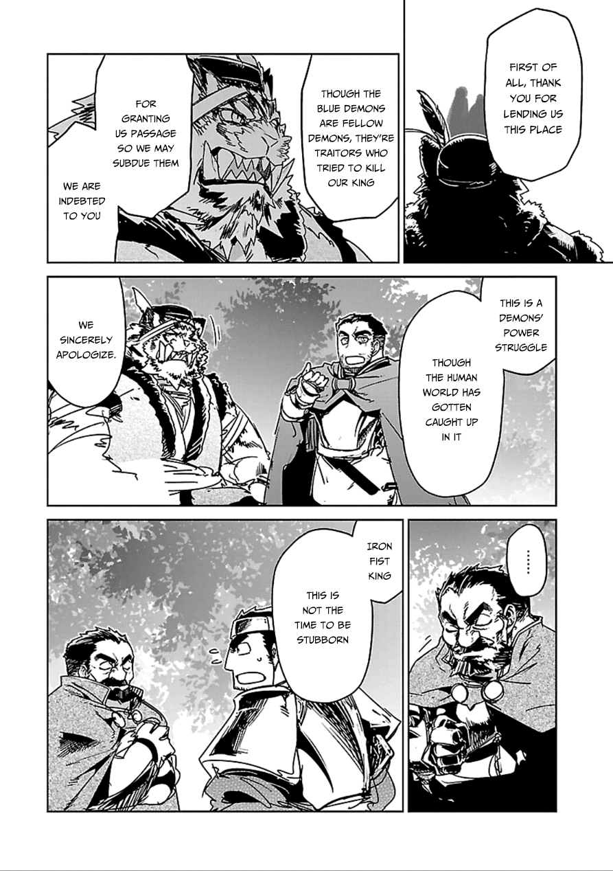 Maoyuu Maou Yuusha - "Kono Watashi no Mono Tonare, Yuusha yo" "Kotowaru!" Chapter 39 page 50 - Chapter 39: Save Them Your Own Way