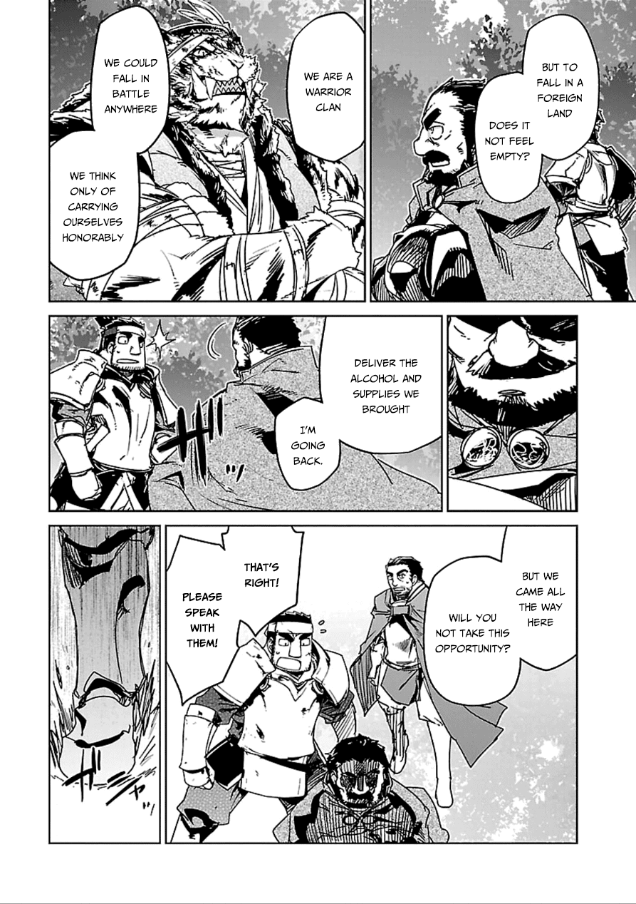 Maoyuu Maou Yuusha - "Kono Watashi no Mono Tonare, Yuusha yo" "Kotowaru!" Chapter 39 page 52 - Chapter 39: Save Them Your Own Way