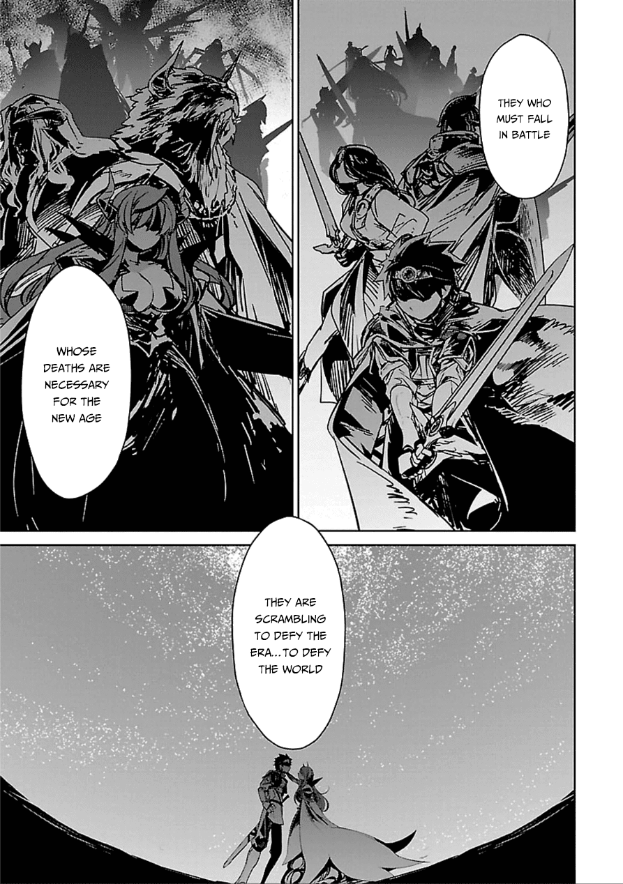 Maoyuu Maou Yuusha - "Kono Watashi no Mono Tonare, Yuusha yo" "Kotowaru!" Chapter 39 page 7 - Chapter 39: Save Them Your Own Way