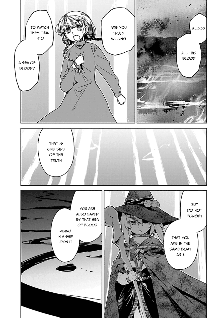 Maoyuu Maou Yuusha - "Kono Watashi no Mono Tonare, Yuusha yo" "Kotowaru!" Chapter 39 page 9 - Chapter 39: Save Them Your Own Way