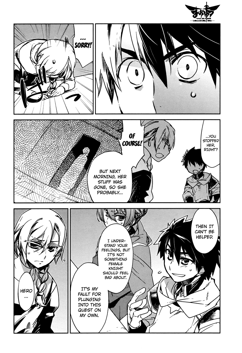 Maoyuu Maou Yuusha - "Kono Watashi no Mono Tonare, Yuusha yo" "Kotowaru!" Chapter 4 page 10 - Chapter 4: Where Have You Been Wander Around Until Now?