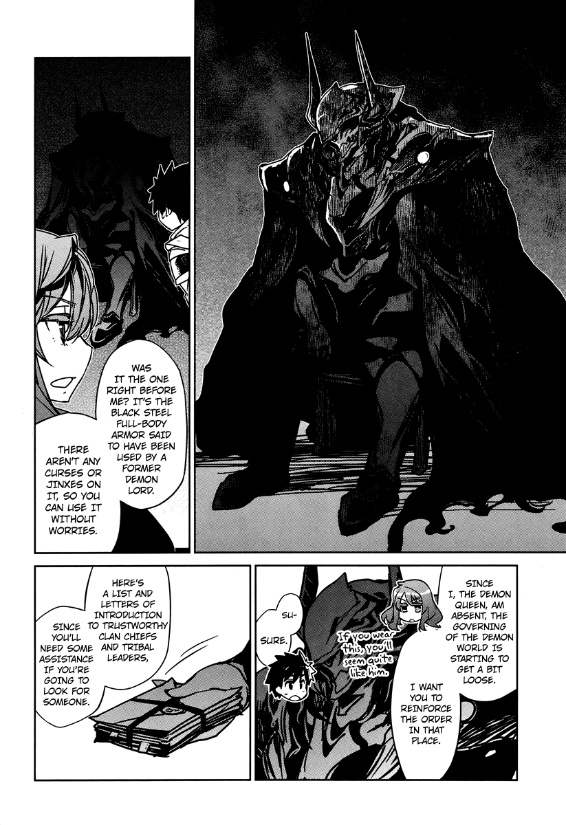 Maoyuu Maou Yuusha - "Kono Watashi no Mono Tonare, Yuusha yo" "Kotowaru!" Chapter 4 page 26 - Chapter 4: Where Have You Been Wander Around Until Now?